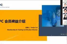 IPC会员裨益视频封面
