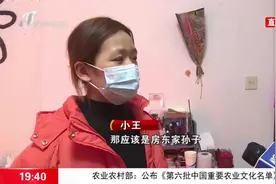 女孩独自在家，“陌生人”直接拿钥匙开门？房东：小孩不知道视频封面