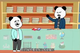 搞笑反转《日记本》这是一个老掉牙的故事视频封面