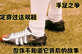 阿迪达斯经典的三道杠标志，竟然是用手摸上的白油漆视频封面