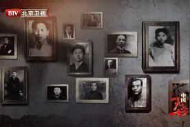 1927年，风刀霜剑群芳凋零，年轻的共产党以鲜血为代价擦亮了眼睛视频封面