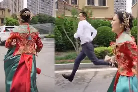 蓬莱新娘下车就开始狂奔 谁先到家谁当家作主视频封面