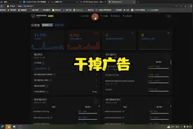 Padavan路由器利用adguardhome插件实现局域网以及手机网络去广告视频封面