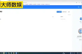 迅雷下载荒野教程视频封面