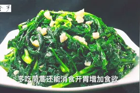 失眠多梦夜尿频繁，多吃这种菜，健脑安神消肿利尿，身体更健康视频封面