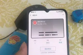 电子版身份证出来了，打开微信就可以使用，不要太方便