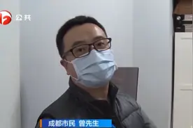 四川成都：上门免费清洗抽油烟机，老人被套路一万五千元视频封面