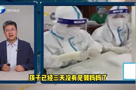 老人做核酸致谢护士，护士一句“妈妈，是我”！下一秒让人落泪视频封面