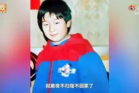 河南退休女警寻找离奇失踪儿子20年，走遍大半中国坚信儿子还活着视频封面