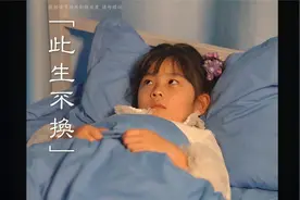 有种感情叫，我思故我在，我在故我真，你在故我爱视频封面