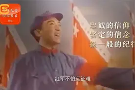 一百堂党史课｜第7课·没有一座高山不可逾越视频封面
