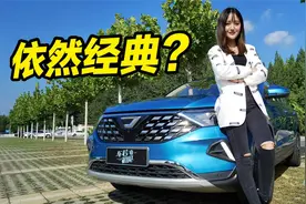 车若初见：时过境迁 捷达是否依然经典？静静试驾捷达VS7视频封面