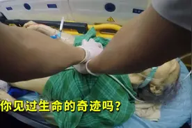 老人呼吸心跳全部停止，为什么医生仍然继续抢救？看完你就懂了视频封面