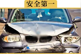 这3个劝你不买车损险的理由，都有道理吗视频封面