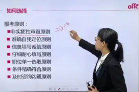 安徽事业单位招聘1000余人，职位如何分析？视频封面