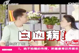 说出你的爱：牙龈出血要警惕，血流不止可能是身体出现问题视频封面