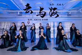 美感十足的纱裙中国舞《云与海》，跳舞本身就是一件浪漫的事情视频封面