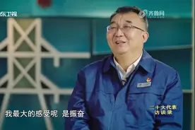 第一时间到现场！他将电力抢修工人比作"电力全科医生"|共产党员视频封面