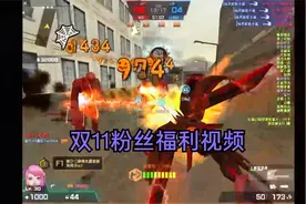 【CSOL】黑暗猪神暗狱雷魂生化击杀秀（双11特供粉丝福利视频）