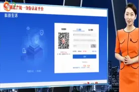湖北省社保办理业务今天恢复！视频封面