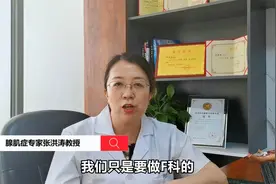 想做妇科检查，什么时候去检查比较好？视频封面