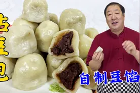 东北粘豆包，学传统的和面方法，正宗的豆馅配方，香甜软糯更解馋视频封面