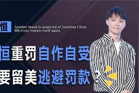 张恒阴谋被揭开？郑爽真相大白？孩子抚养费有蹊跷？视频封面