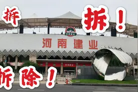 服役18年的建业主场！郑州航海体育场要拆除了，新主场会在哪里