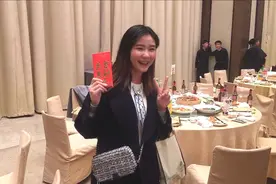 受邀参加大公司年会，现金抽奖最高78888元，莹莹：我中了大奖视频封面