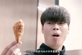 鸡腿掉在地上，学霸的做法惊呆了众人视频封面