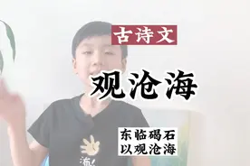 学到了！曹操沛国谯(qiáo)县今安徽亳(bó)州人，不是毫(háo)视频封面