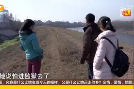 《纪录片》捡来的流浪女哪里是她温暖的家，长沙女研究生自杀之谜视频封面