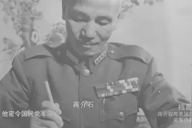 1946年1月，在马歇尔的不断调停下，国共签订了《停战协议》视频封面