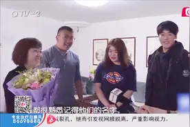 学生眼里的好老师，恩师如母6年的牵挂，感恩有你爱在校园视频封面