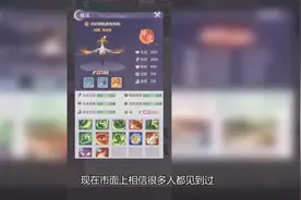 长安幻想珍兽值得培养吗珍兽哪个好视频封面