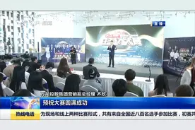 未来有你声声不息！“万龙杯”吉林省广播电视主持人大赛正式开赛视频封面