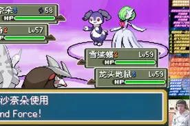 【70君】口袋妖怪激进红（mega加上极巨化，鸡禁自然红）p7视频封面