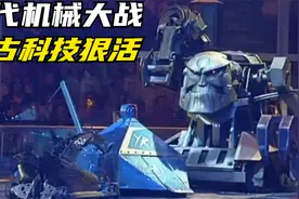机器人大战：最原始的机器人大战，想不到当时脑洞这么无敌视频封面