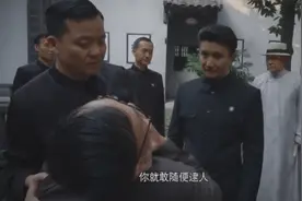 兄弟：二哥被诬陷，不料大哥三弟都是狠人，罪魁祸首倒霉了视频封面