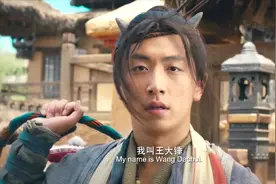 万万没想到：王大锤在线欠揍，唐僧师徒实力搞笑，吃个饭堆那么高视频封面