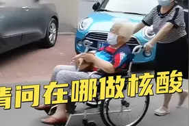 下楼做核酸！真实镜头记录视频封面