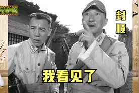 反派客串之王封顺，出演200多部影视剧，小角色个个鲜活视频封面