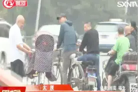 太原交警为整治电动自行车召开新闻发布会，加大整治力度视频封面