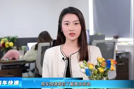 《房车快递》第五期：今日起增驾C 6驾驶证你怎么看？视频封面