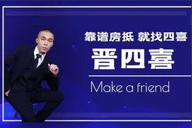 银行贷款年化7%的利息，到期后还本金，这个划算吗？视频封面