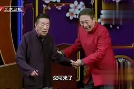 冯巩变成“小巩子”，台下观众爆笑不止，外号太有特色视频封面