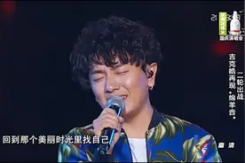 新歌声：男生也有绵羊音，吉克皓《找自己》，嗓音软软超好听！