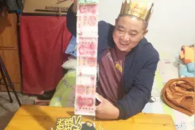 土豪老爸过生日，打工妹准备了888的大红包，老爸看了一眼却没要视频封面
