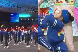 冬奥开幕式“行进式广场舞”揭秘 导演：希望全场像沸腾火锅一样视频封面