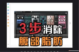 十盏灯G3pro声卡调试  讲解视频封面